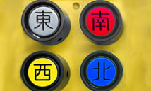 銘板の文字を大きくし、色分けして識別性を高めた例