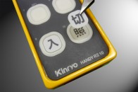 ハンディRⅡカスタマイズ