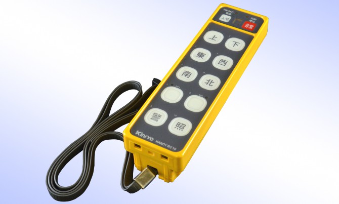 ハンディRⅡテレコン 制御器(送信機) ハンディRⅡテレコン 制御器(送信機)