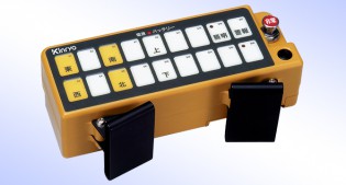 クレーン　ICOM 無線機　セット 危険作業に対応の製品一覧｜エクセリ