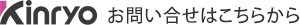 お問い合せはこちらから